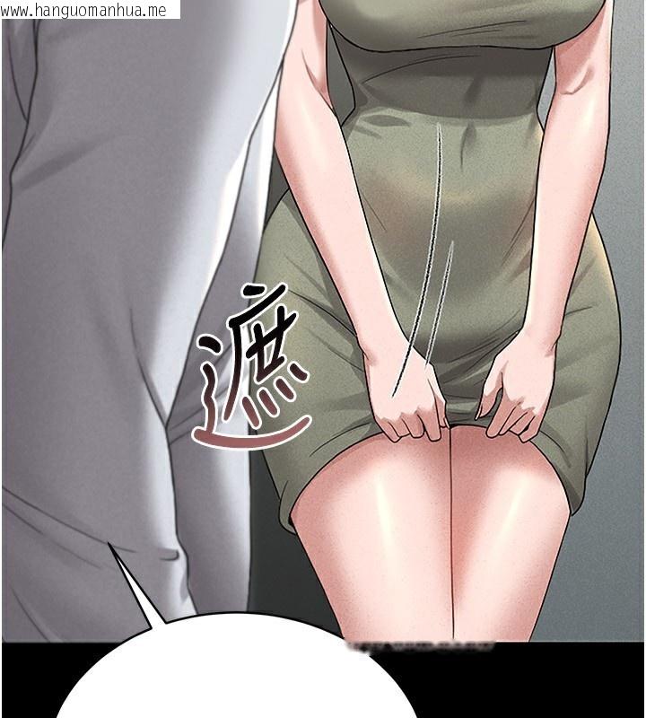韩国漫画猎艳管理员韩漫_猎艳管理员-第4话-嘴上说不要，下面却湿透了在线免费阅读-韩国漫画-第3张图片