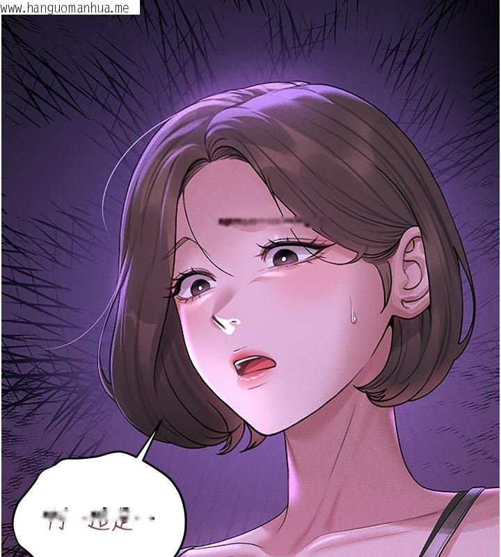 韩国漫画猎艳管理员韩漫_猎艳管理员-第3话-被抓到把柄的下场在线免费阅读-韩国漫画-第147张图片