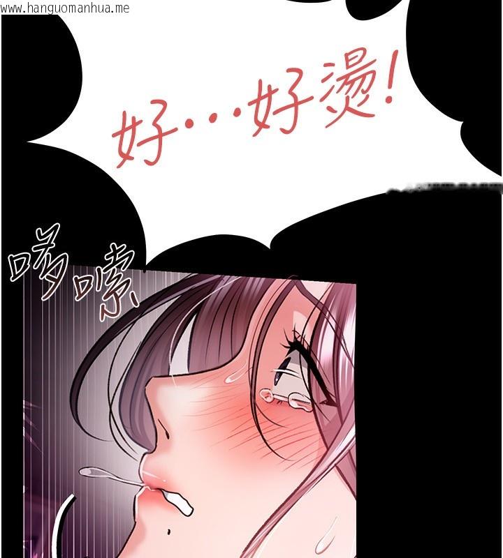 韩国漫画借妻条约韩漫_借妻条约-第12话-我想接收你满满的「爱」在线免费阅读-韩国漫画-第62张图片