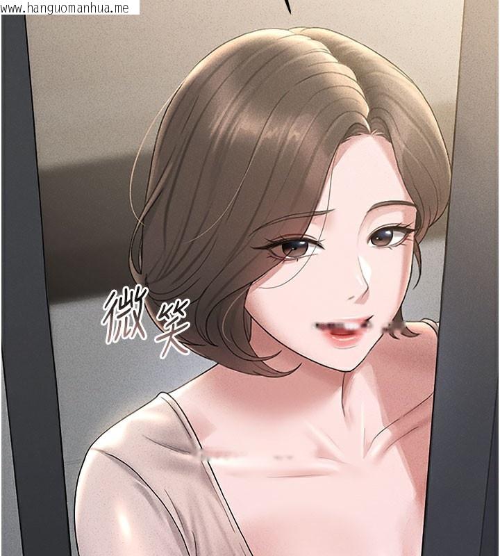 韩国漫画猎艳管理员韩漫_猎艳管理员-第3话-被抓到把柄的下场在线免费阅读-韩国漫画-第2张图片