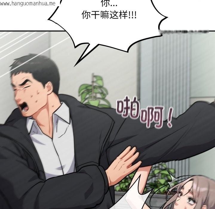 韩国漫画傻瓜病毒韩漫_傻瓜病毒-第36话在线免费阅读-韩国漫画-第84张图片
