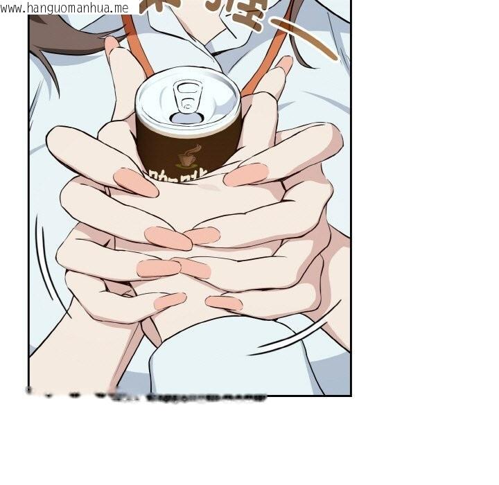 韩国漫画下班后的例行恋爱韩漫_下班后的例行恋爱-第71话在线免费阅读-韩国漫画-第7张图片