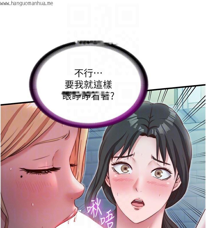 韩国漫画民宿精营中韩漫_民宿精营中-第25话-被两个女人服侍的感觉在线免费阅读-韩国漫画-第29张图片