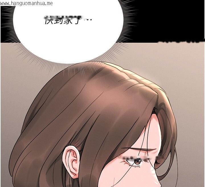 韩国漫画猎艳管理员韩漫_猎艳管理员-第6话-背德的绝妙快感在线免费阅读-韩国漫画-第149张图片