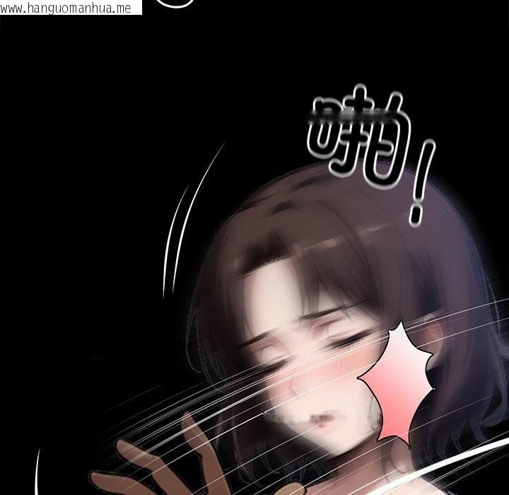 韩国漫画黑道X上班族/我身体里的那个家伙韩漫_黑道X上班族/我身体里的那个家伙-第24话在线免费阅读-韩国漫画-第89张图片