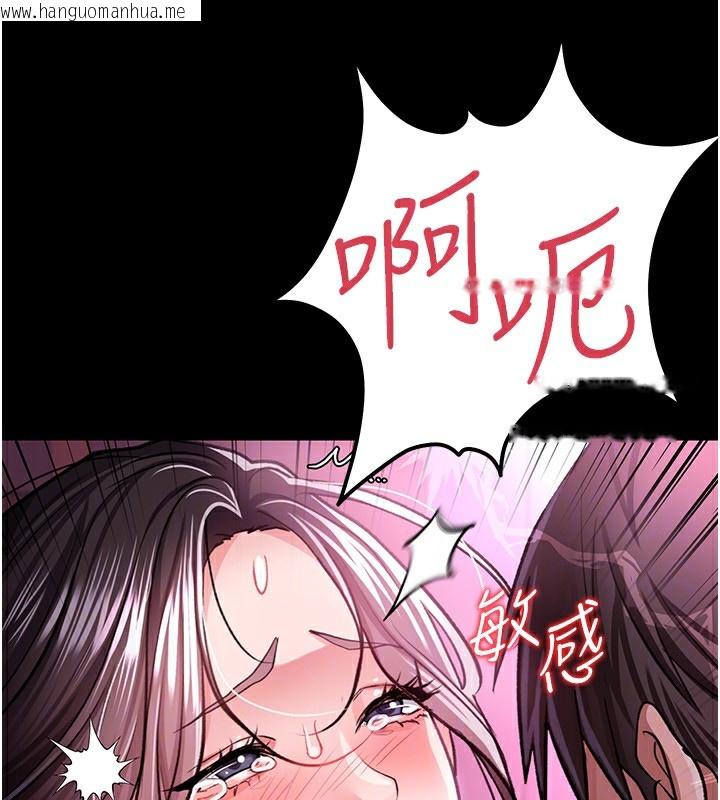 韩国漫画借妻条约韩漫_借妻条约-第12话-我想接收你满满的「爱」在线免费阅读-韩国漫画-第109张图片