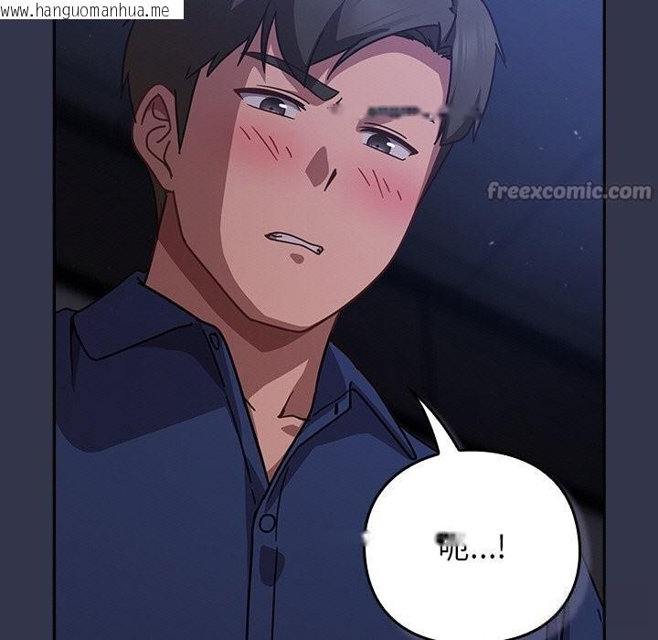 韩国漫画摸鱼生存指南/上班不要太认真韩漫_摸鱼生存指南/上班不要太认真-第14话在线免费阅读-韩国漫画-第169张图片