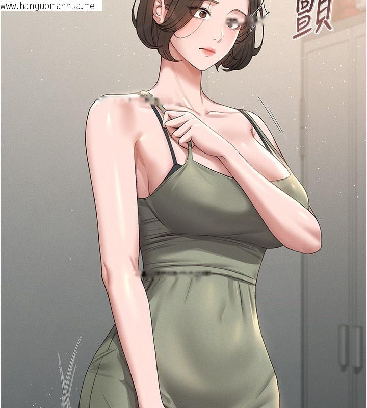 韩国漫画猎艳管理员韩漫_猎艳管理员-第3话-被抓到把柄的下场在线免费阅读-韩国漫画-第220张图片