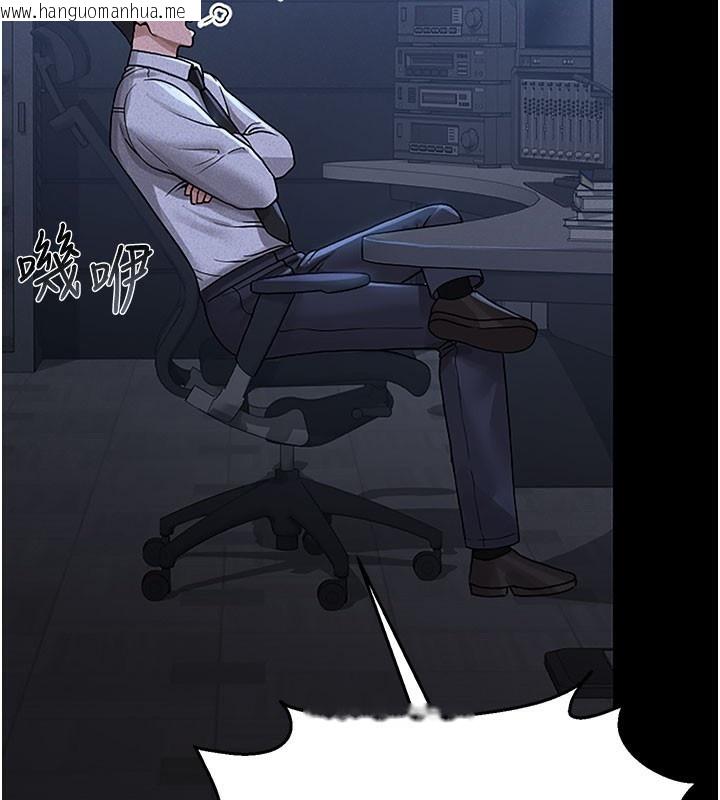韩国漫画猎艳管理员韩漫_猎艳管理员-第3话-被抓到把柄的下场在线免费阅读-韩国漫画-第89张图片