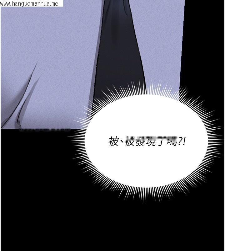 韩国漫画猎艳管理员韩漫_猎艳管理员-第2话-偷窥女住户的私生活在线免费阅读-韩国漫画-第122张图片