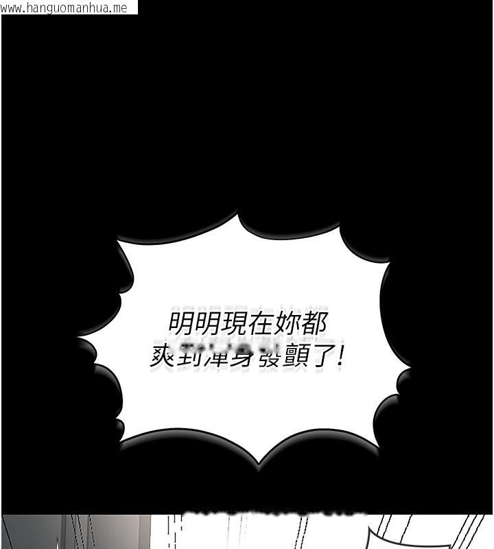 韩国漫画猎艳管理员韩漫_猎艳管理员-第5话-人妻还这么紧，合理吗?在线免费阅读-韩国漫画-第155张图片