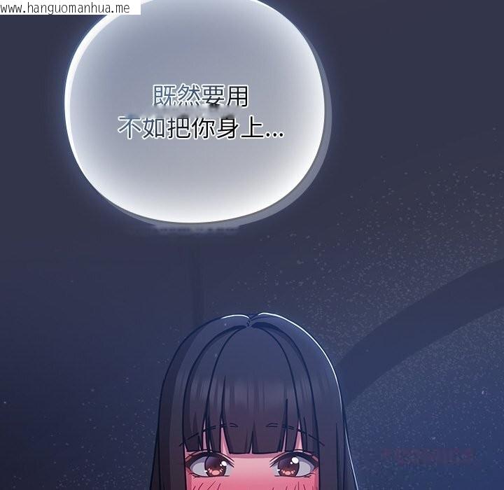 韩国漫画摸鱼生存指南/上班不要太认真韩漫_摸鱼生存指南/上班不要太认真-第14话在线免费阅读-韩国漫画-第28张图片