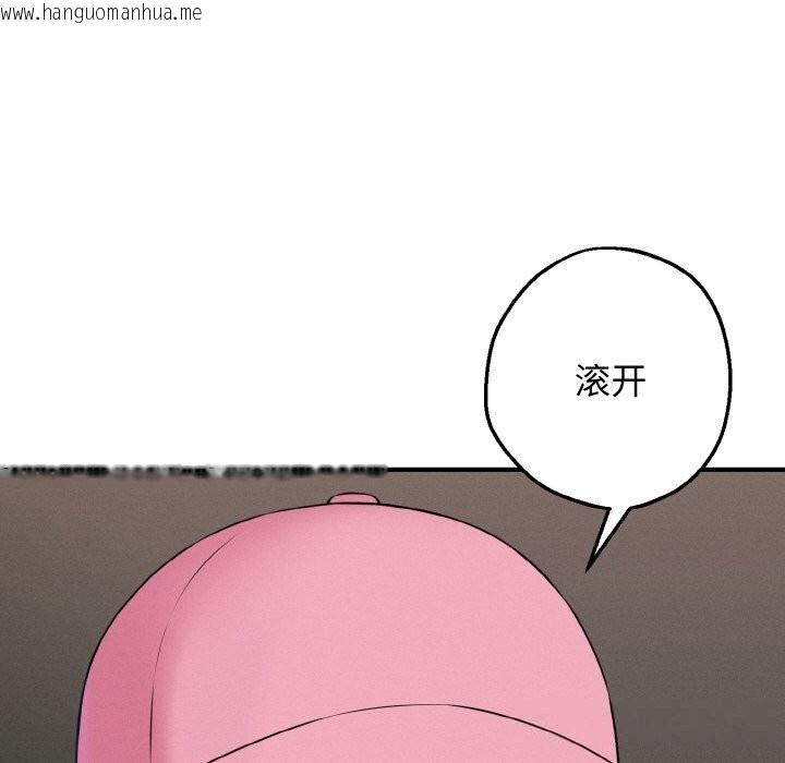 韩国漫画母女通吃计划韩漫_母女通吃计划-第10话在线免费阅读-韩国漫画-第15张图片