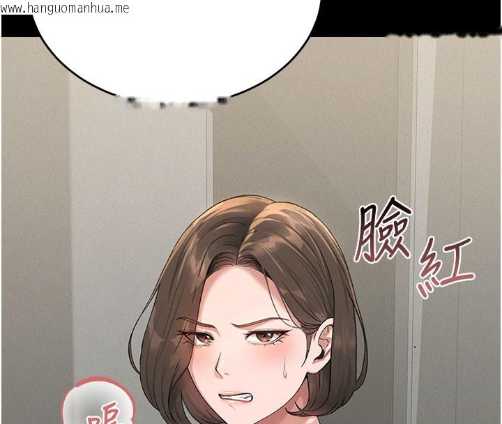 韩国漫画猎艳管理员韩漫_猎艳管理员-第3话-被抓到把柄的下场在线免费阅读-韩国漫画-第241张图片