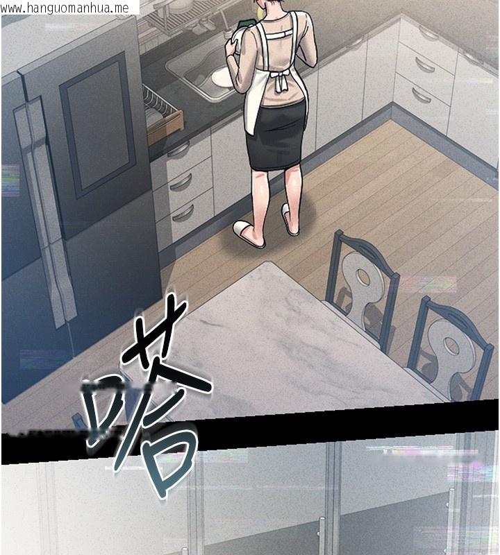 韩国漫画猎艳管理员韩漫_猎艳管理员-第2话-偷窥女住户的私生活在线免费阅读-韩国漫画-第79张图片