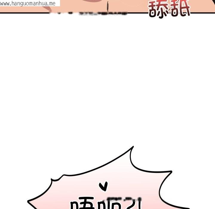 韩国漫画当狗不丢人韩漫_当狗不丢人-第22话在线免费阅读-韩国漫画-第27张图片