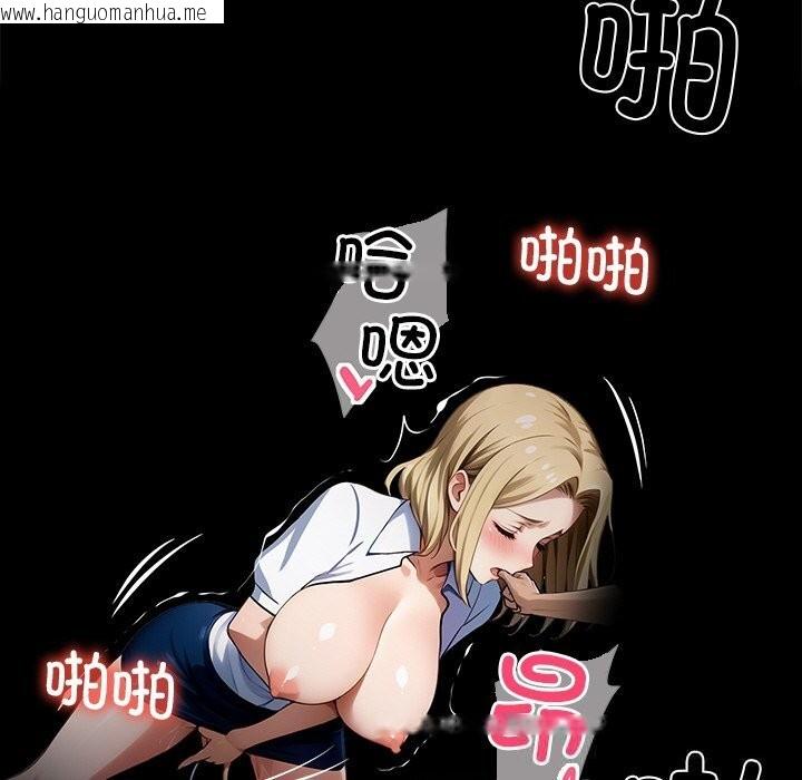 韩国漫画黑道X上班族/我身体里的那个家伙韩漫_黑道X上班族/我身体里的那个家伙-第24话在线免费阅读-韩国漫画-第137张图片