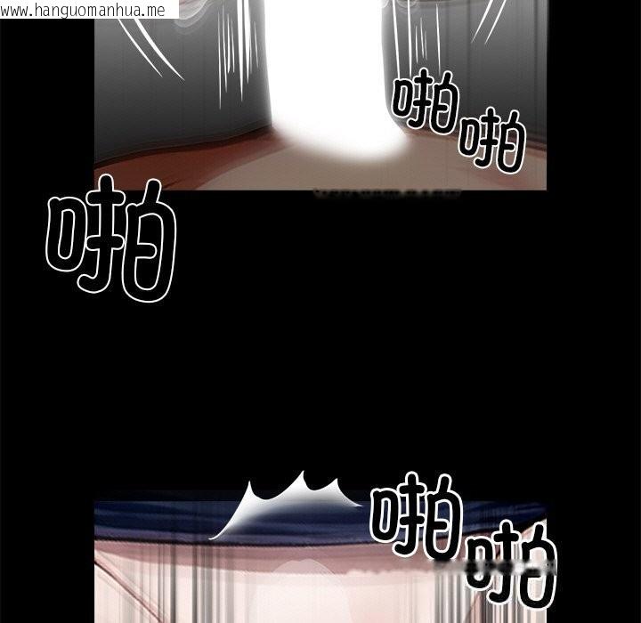 韩国漫画黑道X上班族/我身体里的那个家伙韩漫_黑道X上班族/我身体里的那个家伙-第24话在线免费阅读-韩国漫画-第5张图片