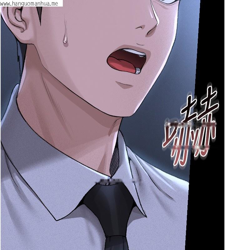 韩国漫画猎艳管理员韩漫_猎艳管理员-第2话-偷窥女住户的私生活在线免费阅读-韩国漫画-第121张图片