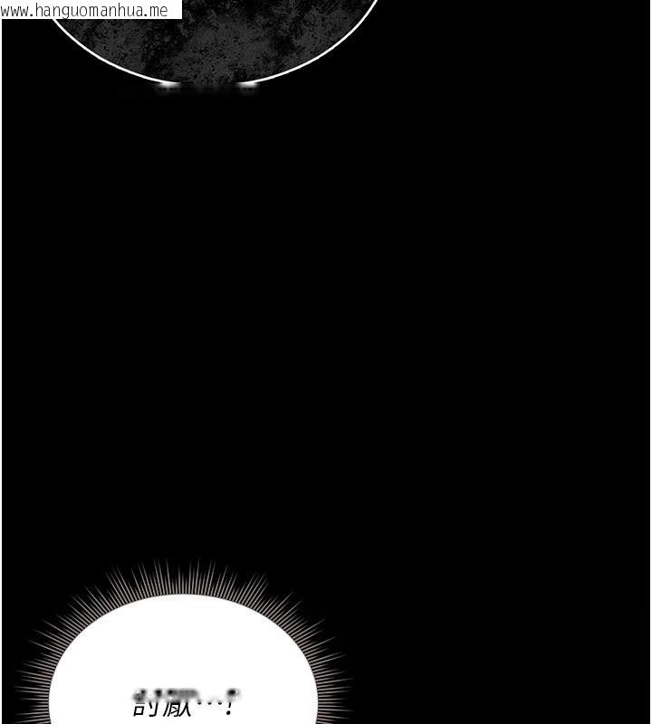 韩国漫画猎艳管理员韩漫_猎艳管理员-第6话-背德的绝妙快感在线免费阅读-韩国漫画-第162张图片