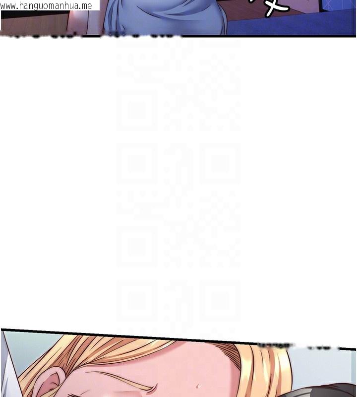韩国漫画民宿精营中韩漫_民宿精营中-第25话-被两个女人服侍的感觉在线免费阅读-韩国漫画-第69张图片