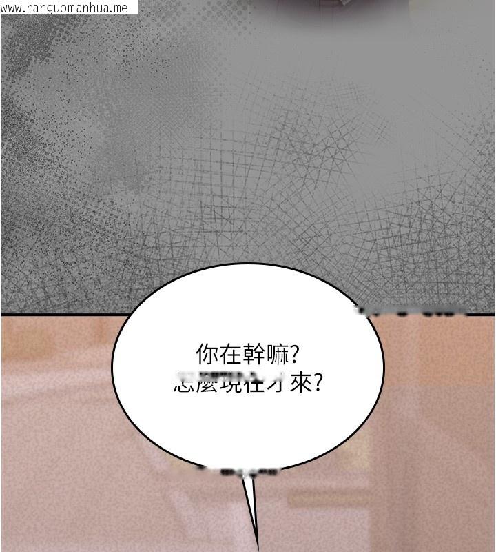 韩国漫画猎艳管理员韩漫_猎艳管理员-第5话-人妻还这么紧，合理吗?在线免费阅读-韩国漫画-第90张图片