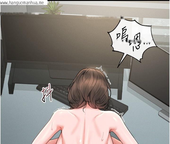 韩国漫画猎艳管理员韩漫_猎艳管理员-第6话-背德的绝妙快感在线免费阅读-韩国漫画-第83张图片