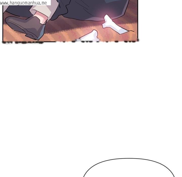 韩国漫画虚拟仙境韩漫_虚拟仙境-第27话在线免费阅读-韩国漫画-第15张图片