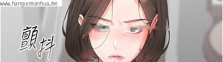 韩国漫画猎艳管理员韩漫_猎艳管理员-第4话-嘴上说不要，下面却湿透了在线免费阅读-韩国漫画-第54张图片