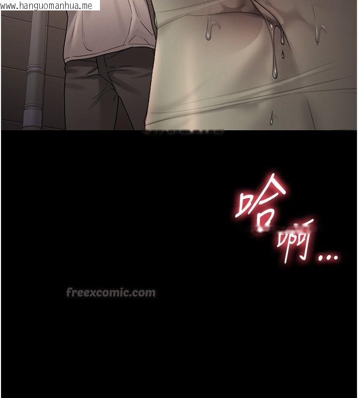 韩国漫画猎艳管理员韩漫_猎艳管理员-第6话-背德的绝妙快感在线免费阅读-韩国漫画-第154张图片