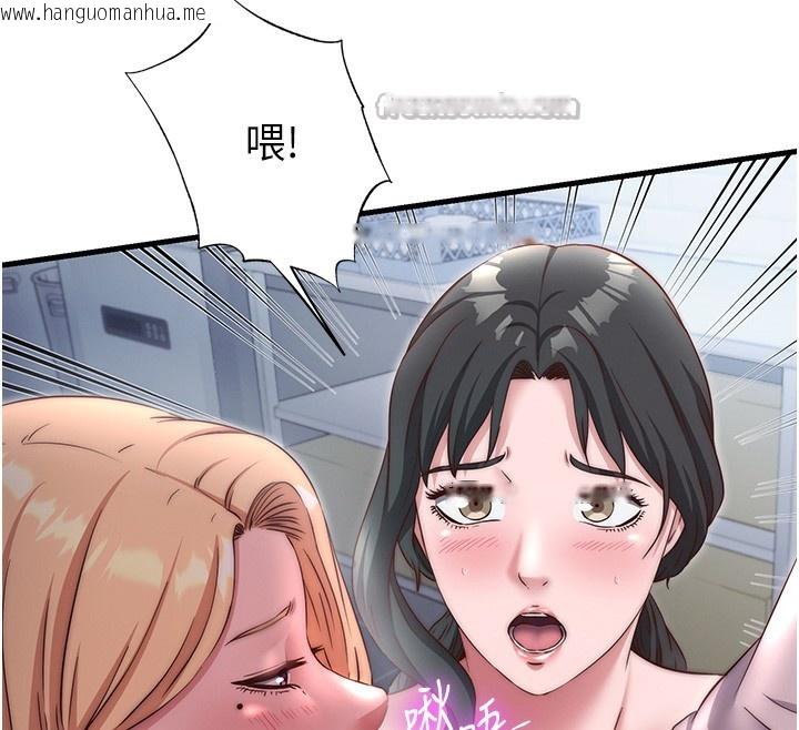 韩国漫画民宿精营中韩漫_民宿精营中-第25话-被两个女人服侍的感觉在线免费阅读-韩国漫画-第15张图片