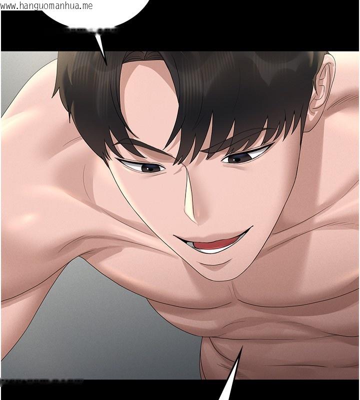韩国漫画猎艳管理员韩漫_猎艳管理员-第4话-嘴上说不要，下面却湿透了在线免费阅读-韩国漫画-第229张图片
