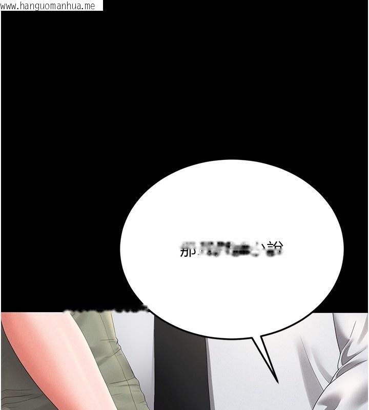 韩国漫画猎艳管理员韩漫_猎艳管理员-第4话-嘴上说不要，下面却湿透了在线免费阅读-韩国漫画-第46张图片