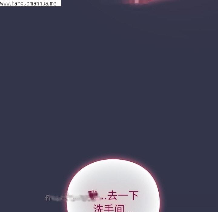 韩国漫画摸鱼生存指南/上班不要太认真韩漫_摸鱼生存指南/上班不要太认真-第14话在线免费阅读-韩国漫画-第130张图片