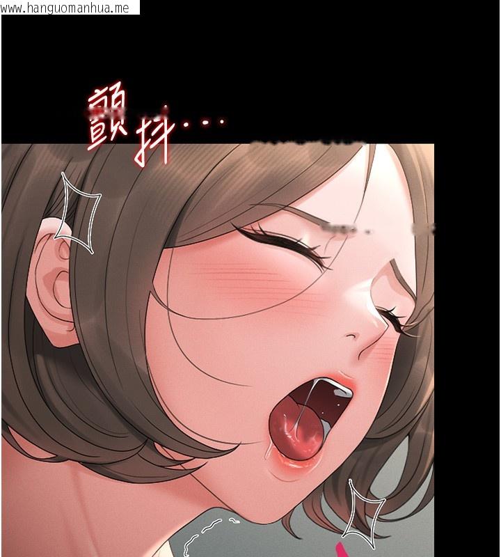 韩国漫画猎艳管理员韩漫_猎艳管理员-第6话-背德的绝妙快感在线免费阅读-韩国漫画-第74张图片