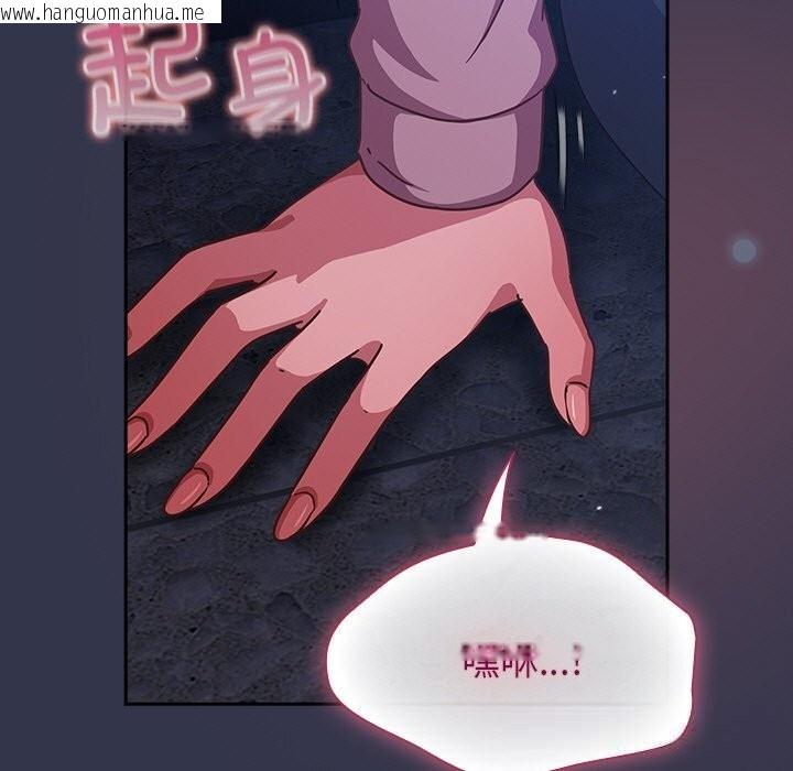 韩国漫画摸鱼生存指南/上班不要太认真韩漫_摸鱼生存指南/上班不要太认真-第14话在线免费阅读-韩国漫画-第129张图片