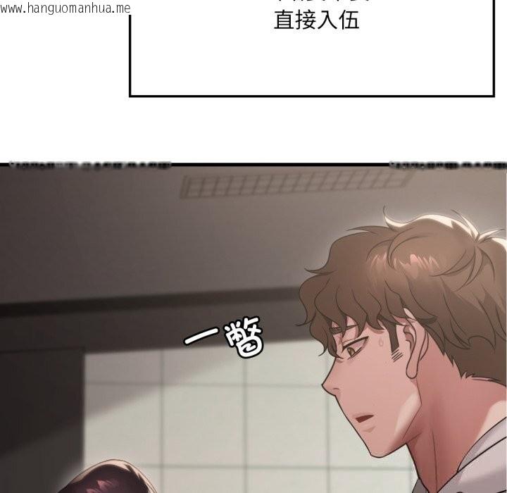 韩国漫画想要拥有她/渴望占有她韩漫_想要拥有她/渴望占有她-第79话在线免费阅读-韩国漫画-第76张图片