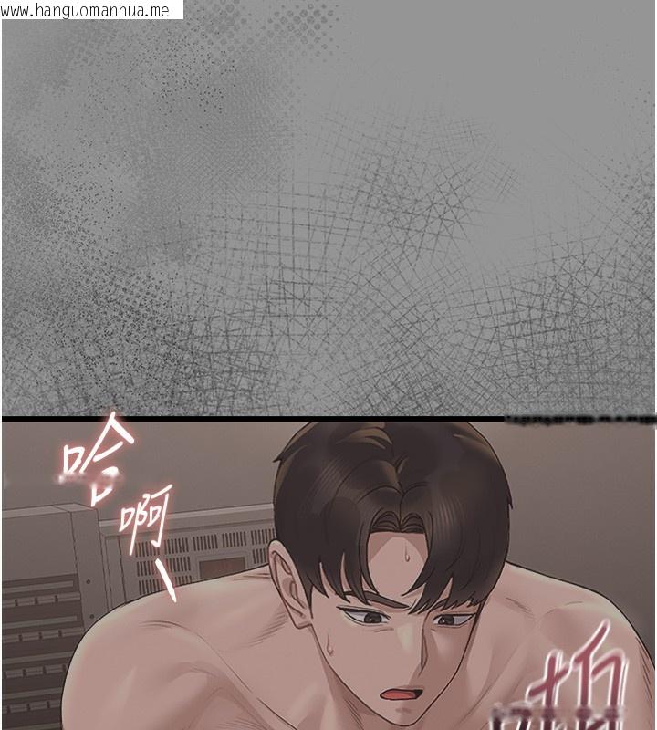 韩国漫画猎艳管理员韩漫_猎艳管理员-第6话-背德的绝妙快感在线免费阅读-韩国漫画-第177张图片