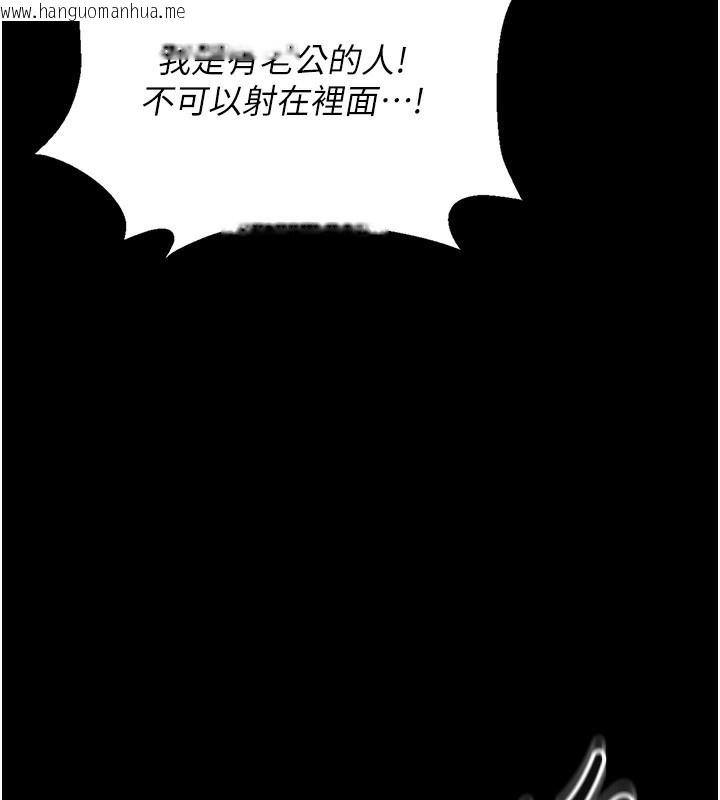 韩国漫画猎艳管理员韩漫_猎艳管理员-第6话-背德的绝妙快感在线免费阅读-韩国漫画-第59张图片