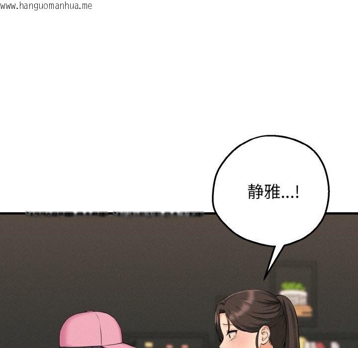 韩国漫画母女通吃计划韩漫_母女通吃计划-第10话在线免费阅读-韩国漫画-第23张图片