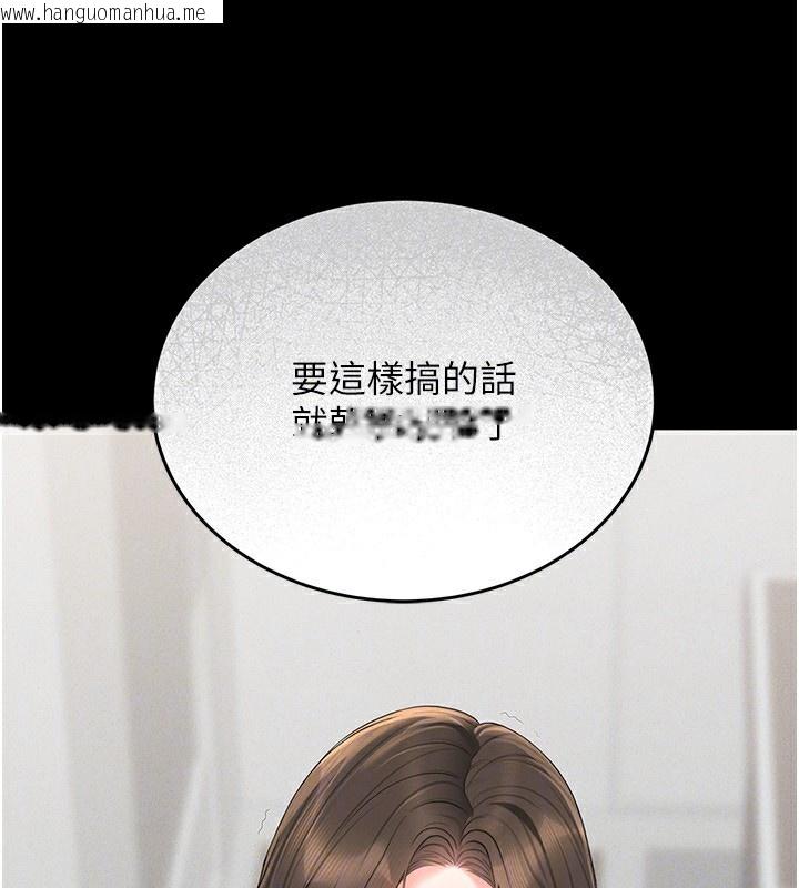 韩国漫画猎艳管理员韩漫_猎艳管理员-第4话-嘴上说不要，下面却湿透了在线免费阅读-韩国漫画-第53张图片