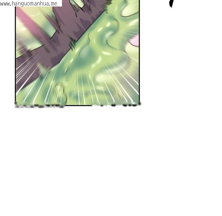 韩国漫画虚拟仙境韩漫_虚拟仙境-第27话在线免费阅读-韩国漫画-第57张图片