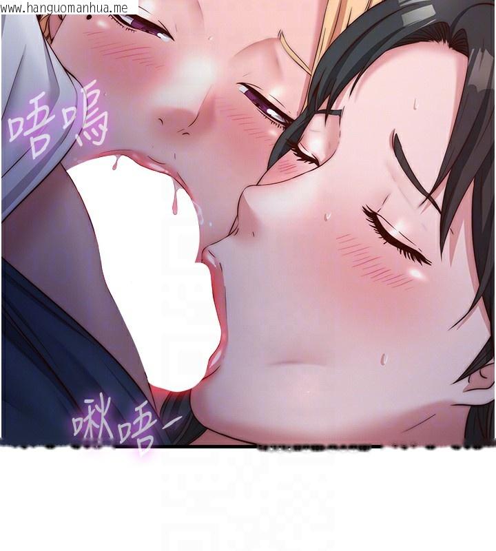 韩国漫画民宿精营中韩漫_民宿精营中-第25话-被两个女人服侍的感觉在线免费阅读-韩国漫画-第70张图片