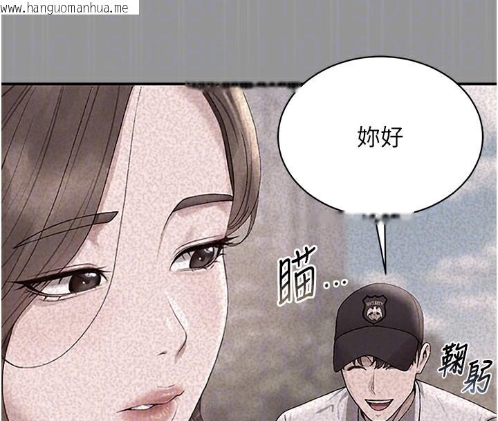 韩国漫画猎艳管理员韩漫_猎艳管理员-第5话-人妻还这么紧，合理吗?在线免费阅读-韩国漫画-第82张图片