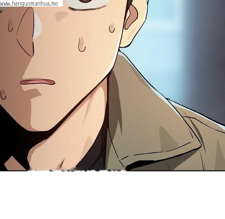韩国漫画下班后的例行恋爱韩漫_下班后的例行恋爱-第71话在线免费阅读-韩国漫画-第108张图片