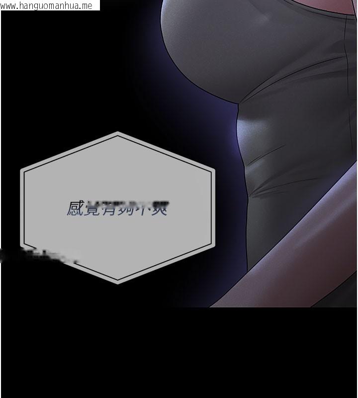 韩国漫画猎艳管理员韩漫_猎艳管理员-第3话-被抓到把柄的下场在线免费阅读-韩国漫画-第156张图片