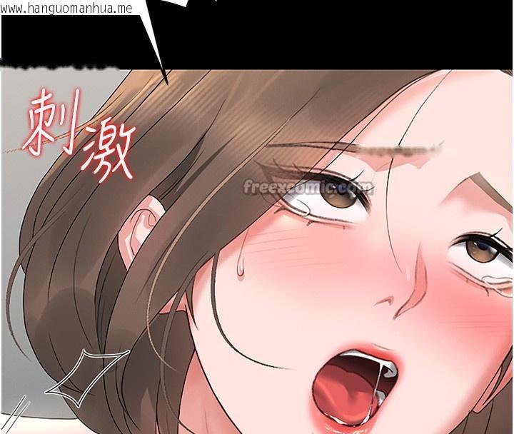 韩国漫画猎艳管理员韩漫_猎艳管理员-第5话-人妻还这么紧，合理吗?在线免费阅读-韩国漫画-第196张图片