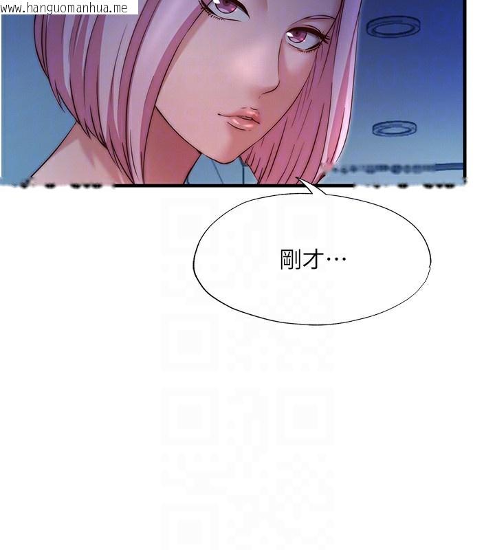 韩国漫画民宿精营中韩漫_民宿精营中-第25话-被两个女人服侍的感觉在线免费阅读-韩国漫画-第115张图片