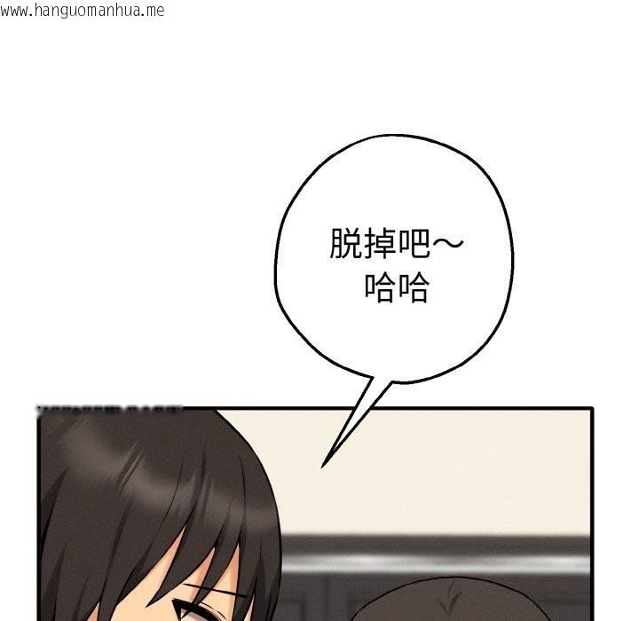 韩国漫画母女通吃计划韩漫_母女通吃计划-第10话在线免费阅读-韩国漫画-第106张图片