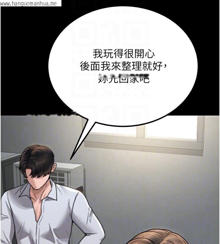 韩国漫画猎艳管理员韩漫_猎艳管理员-第6话-背德的绝妙快感在线免费阅读-韩国漫画-第113张图片